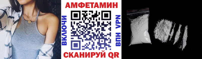 Амфетамин 98%  mega ссылки  Колпашево 