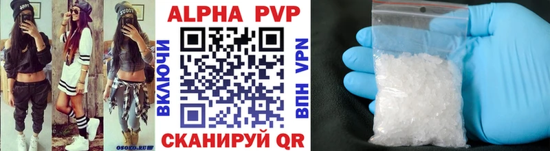 наркотики  Колпашево  A PVP СК 