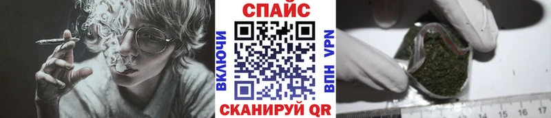 БУТИРАТ вода  Колпашево 