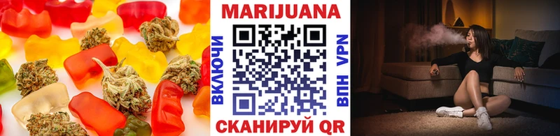 Еда ТГК конопля  где можно купить наркотик  Колпашево 