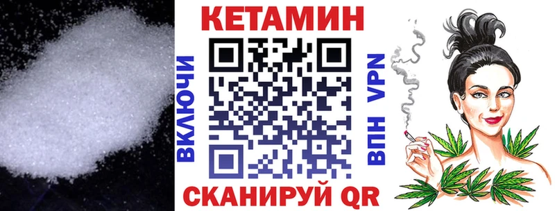 хочу наркоту  Колпашево  КЕТАМИН VHQ 