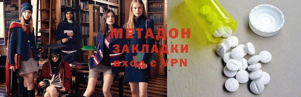 2c-b Баксан