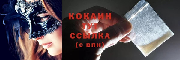 2c-b Баксан