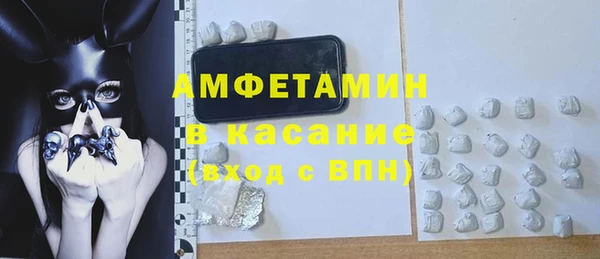 2c-b Баксан