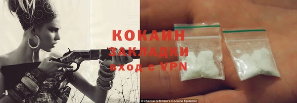 2c-b Баксан