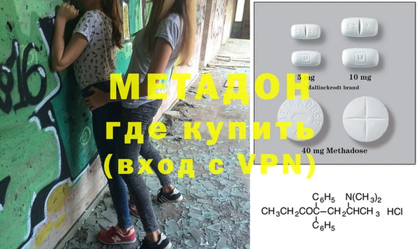 2c-b Баксан