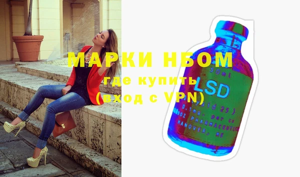 прущая мука Балахна