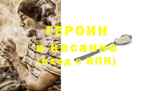 прущая мука Балахна