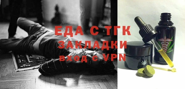 2c-b Баксан