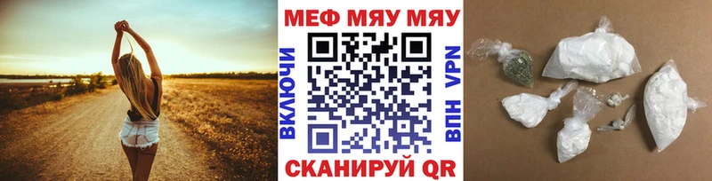 наркотики  Колпашево  Мефедрон mephedrone 
