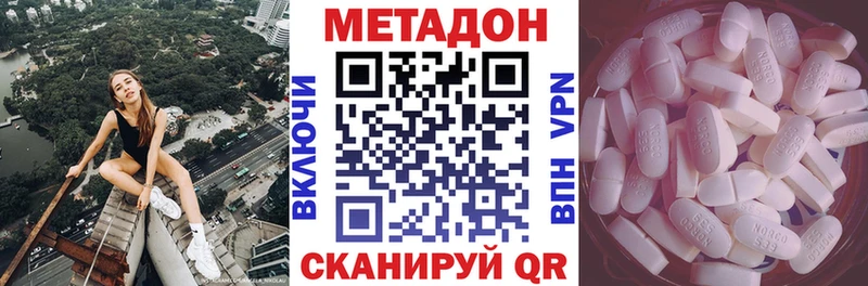 Метадон мёд блэк спрут ONION Колпашево