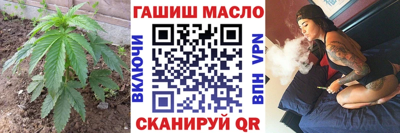 Дистиллят ТГК THC oil  МЕГА сайт  Колпашево  купить наркотик 