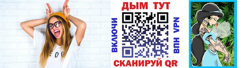 Канабис гибрид  Колпашево 